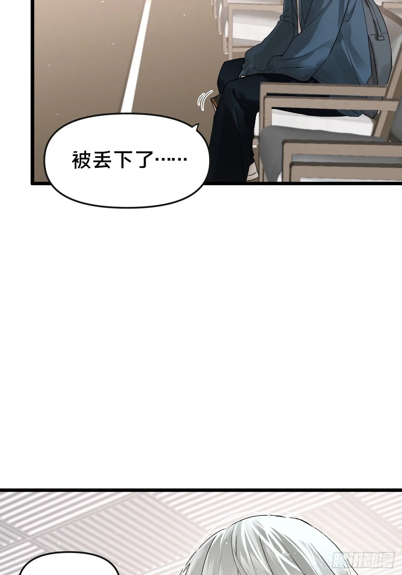 第10集 靠近44