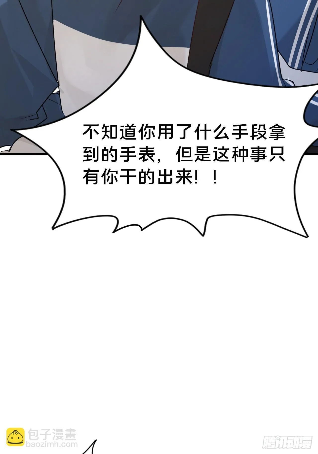第5集 抱抱40