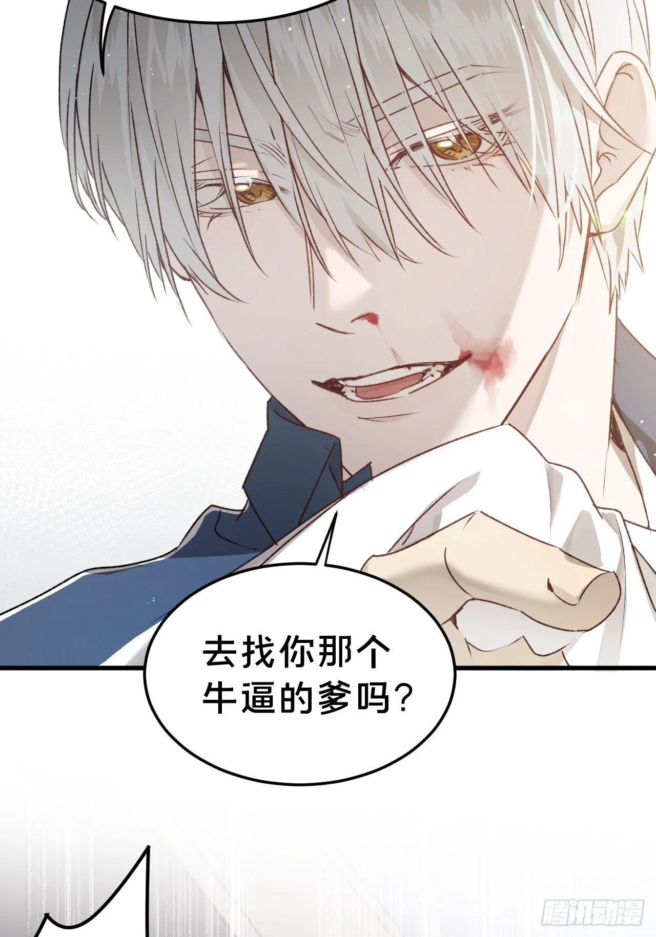 第5集 抱抱44