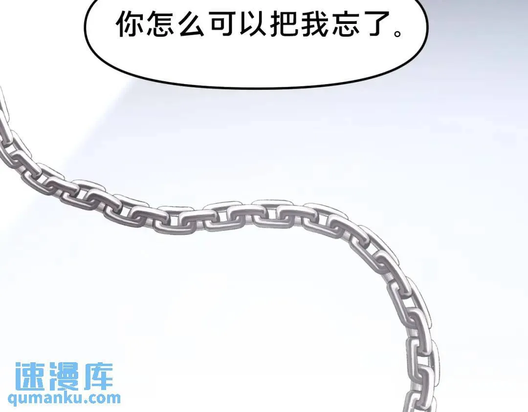 第1集 孽缘的开始47