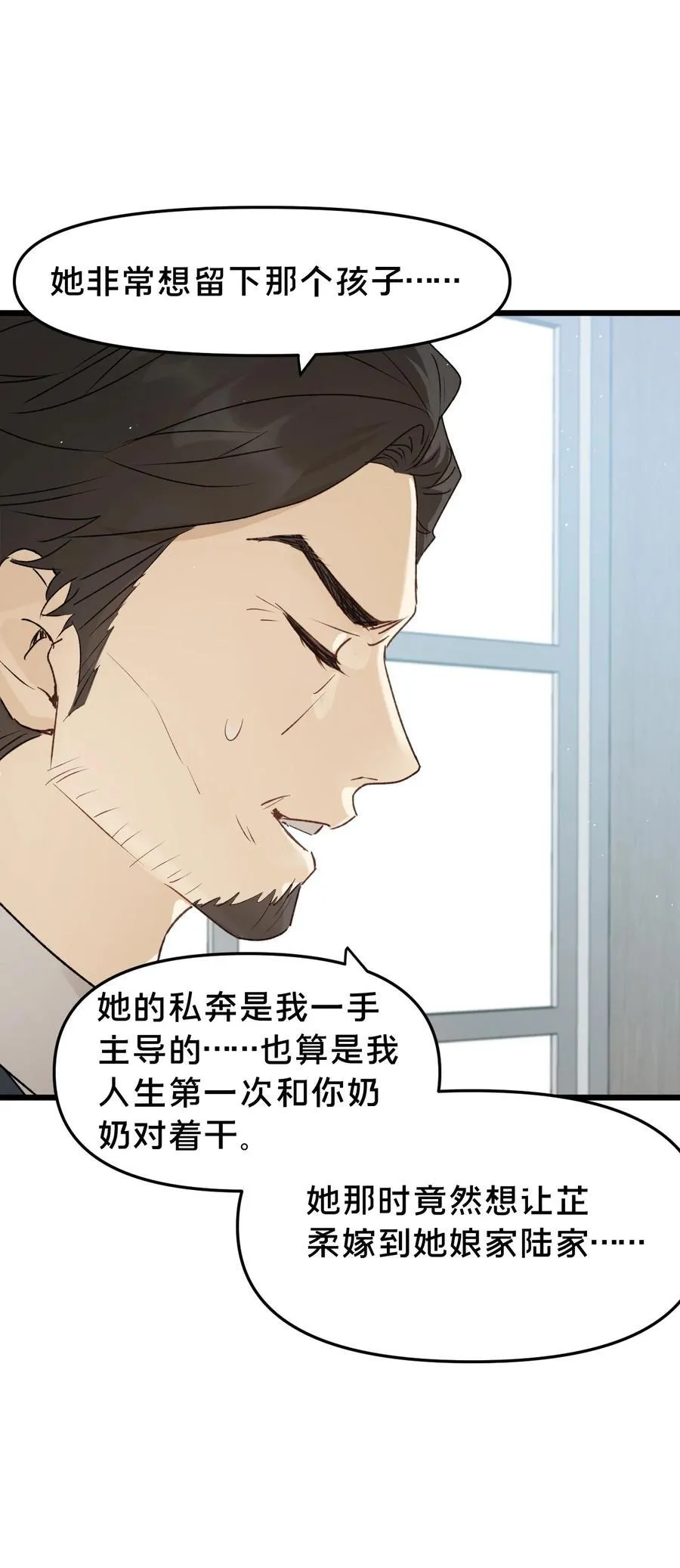第19集 复活29