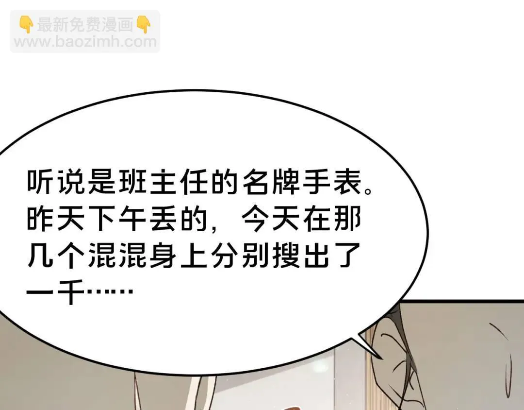 第4集 跟哥学着点69