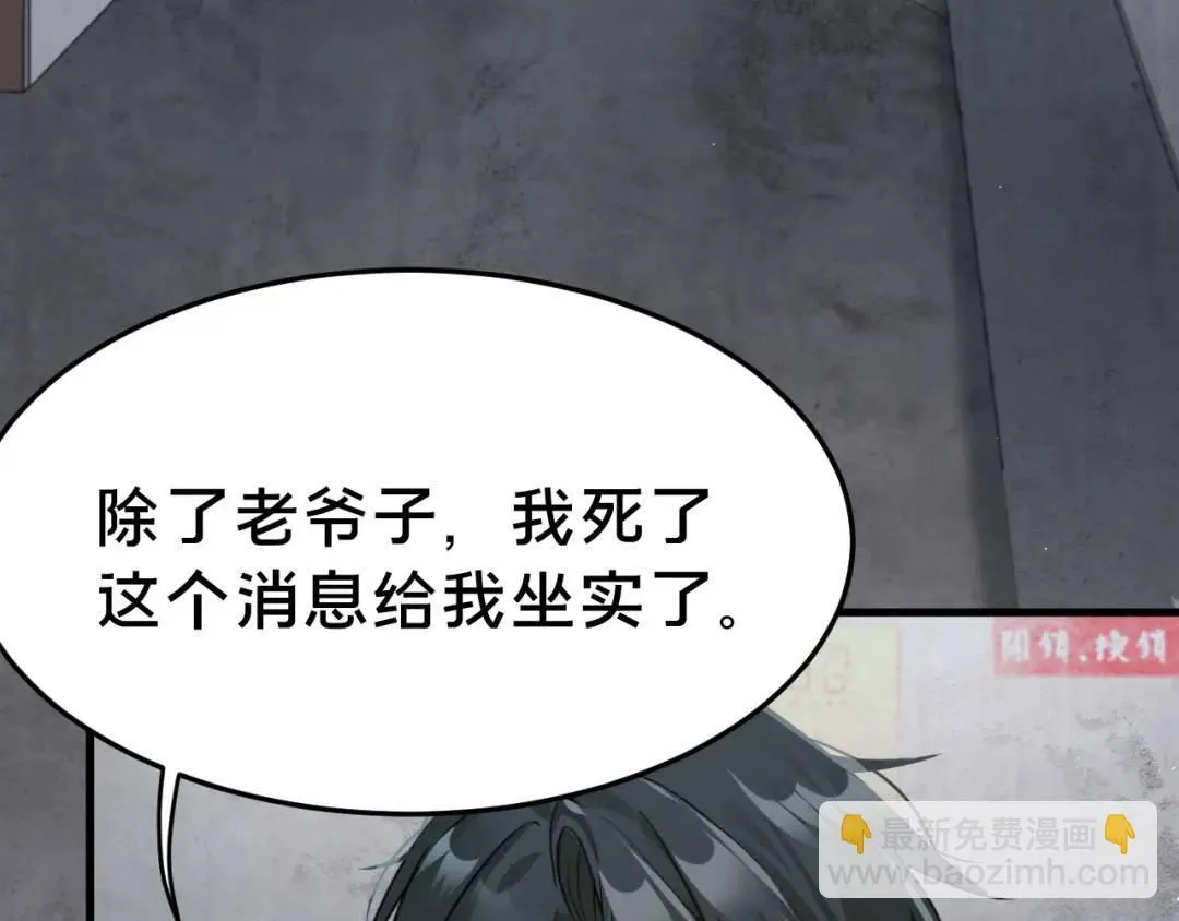 第3集 救下“失足”少年9