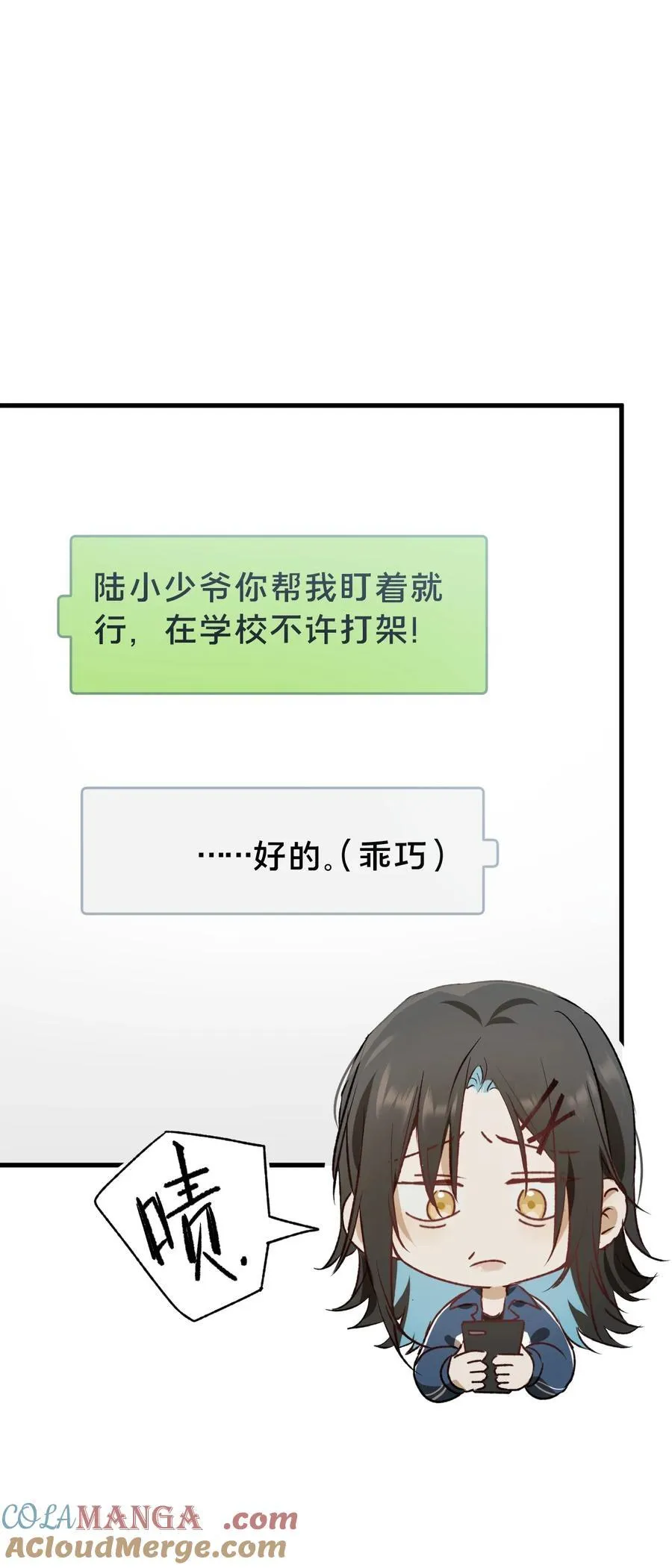 第16集 想想未来48