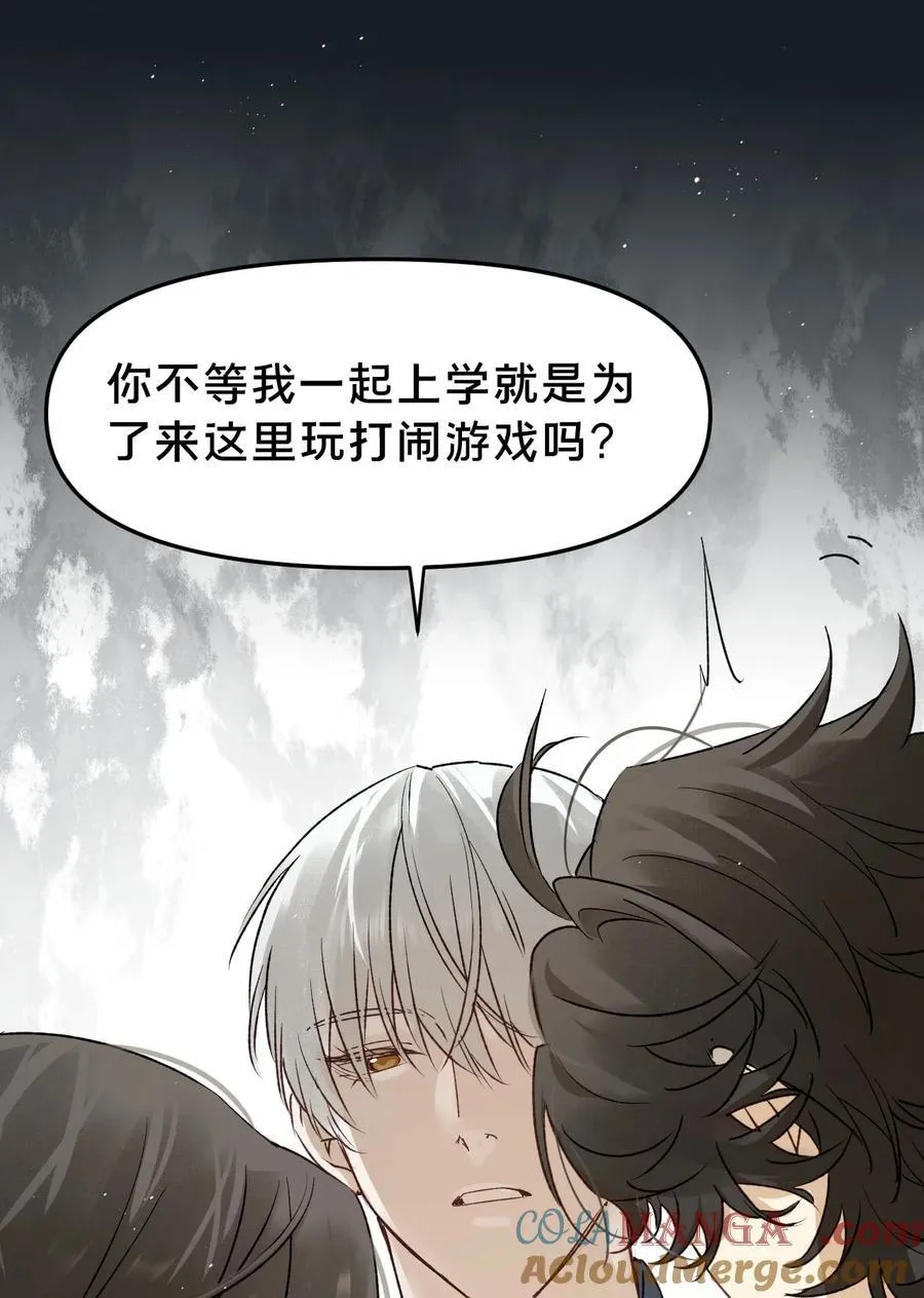 第16集 想想未来12