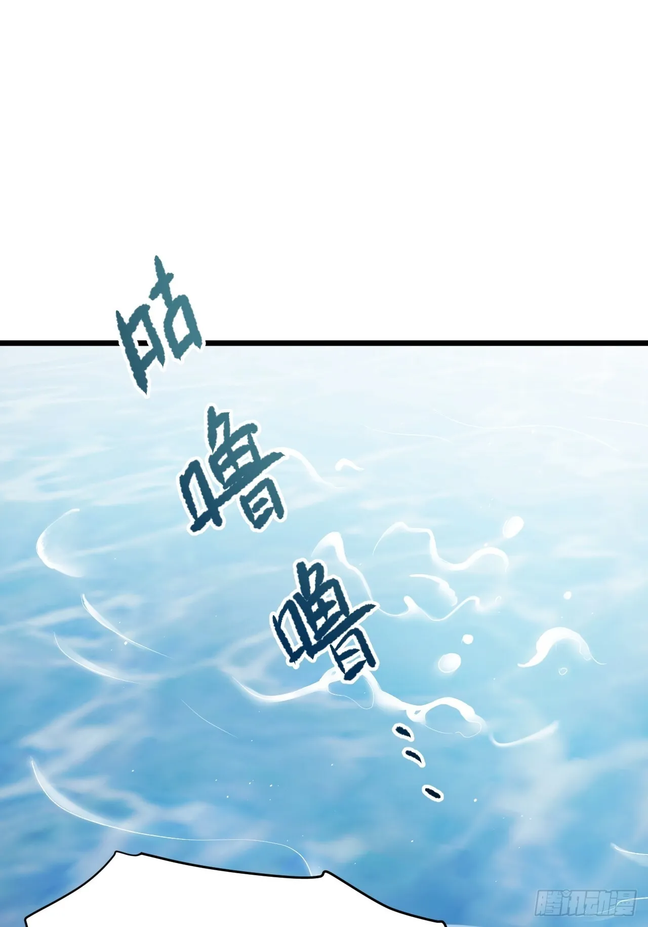 第11集 他属于我60