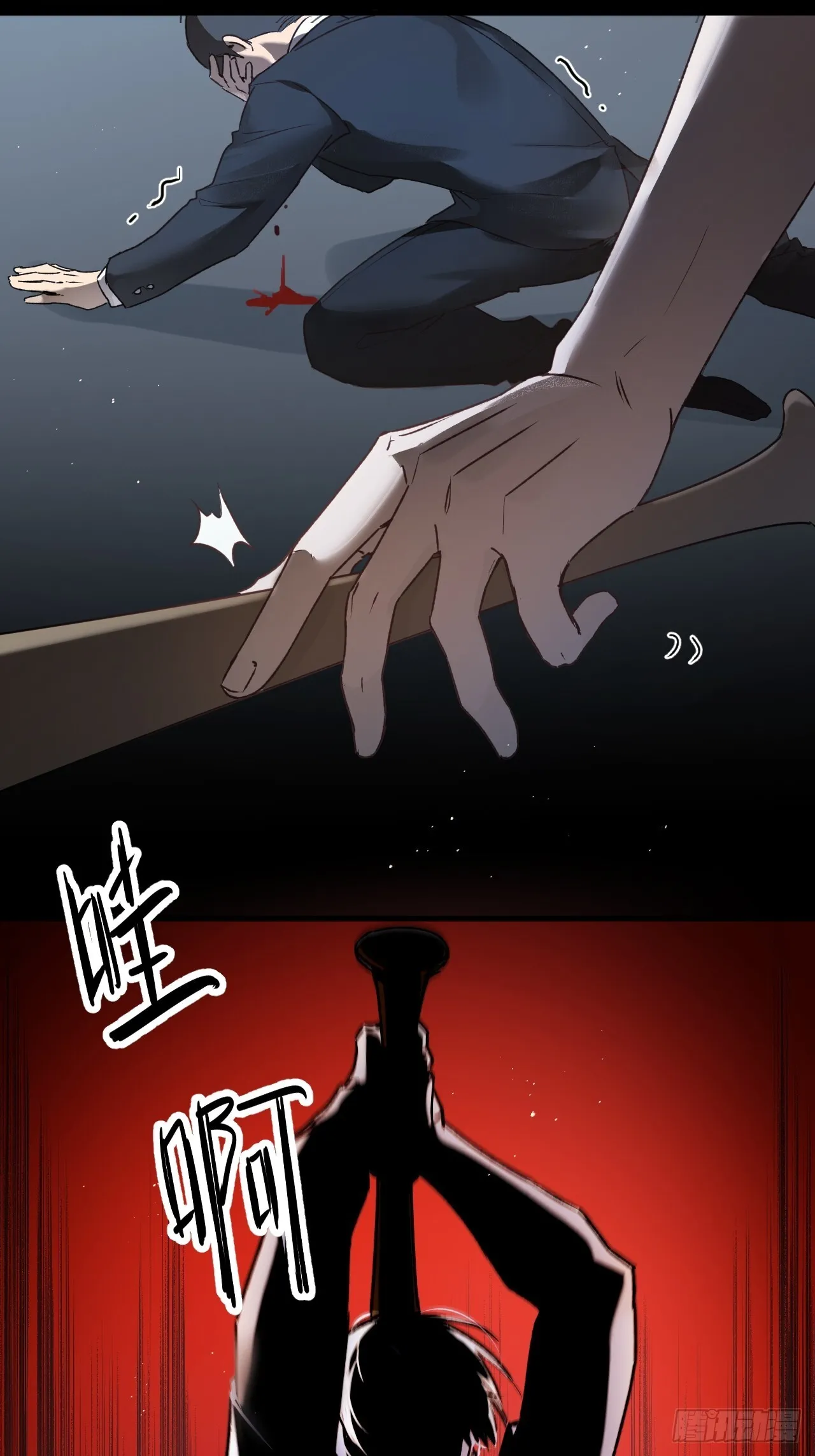 第7集 他在哪？41