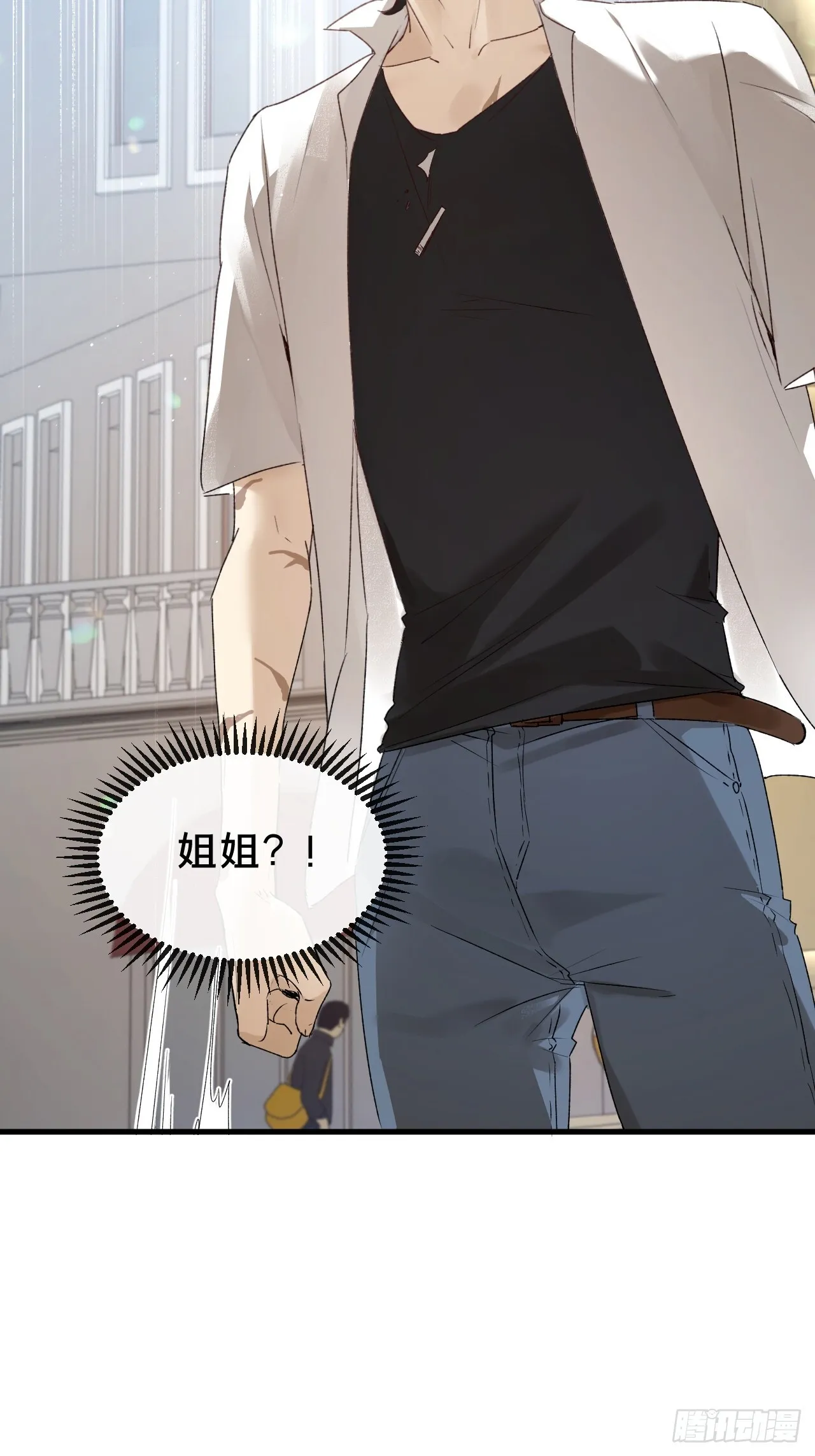 第9集 萧栀柔7