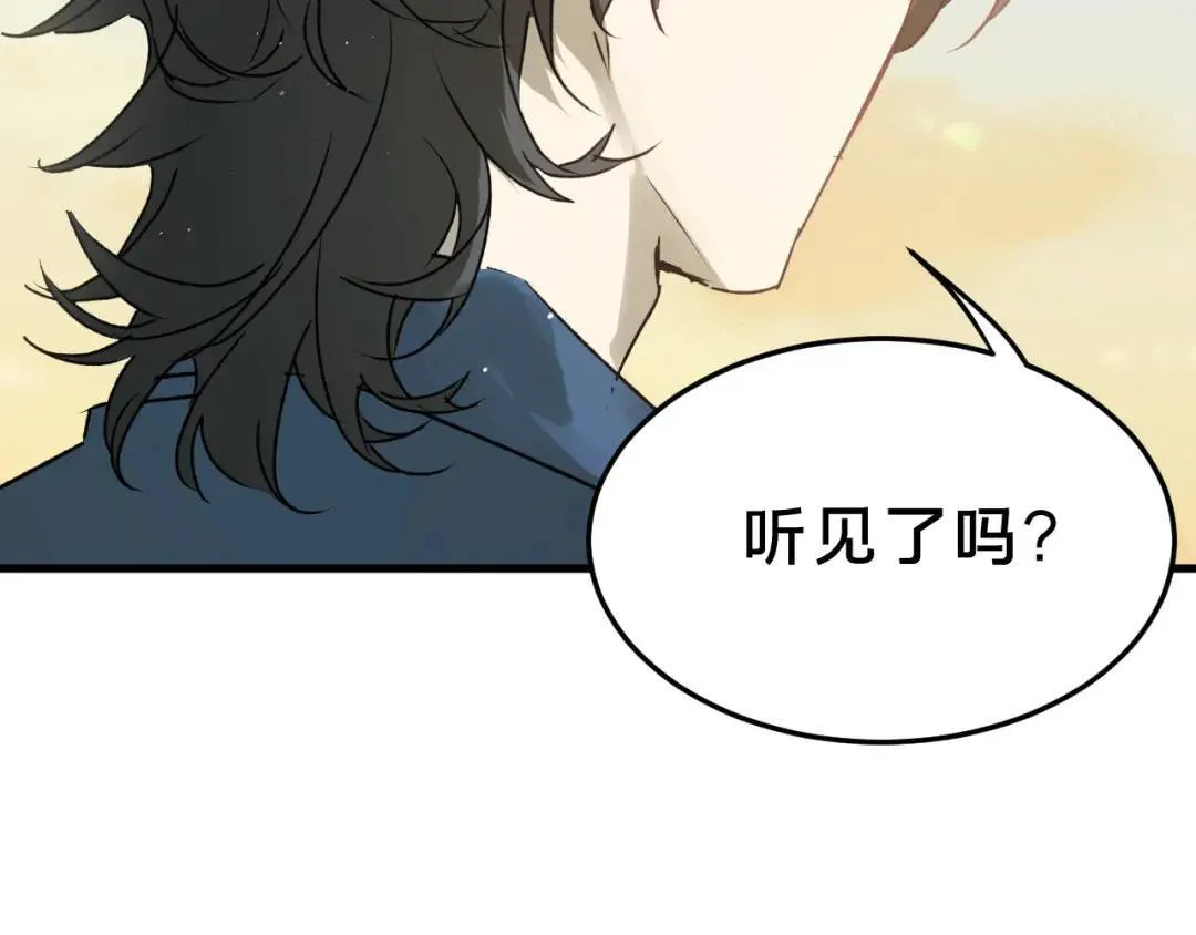 第4集 跟哥学着点47