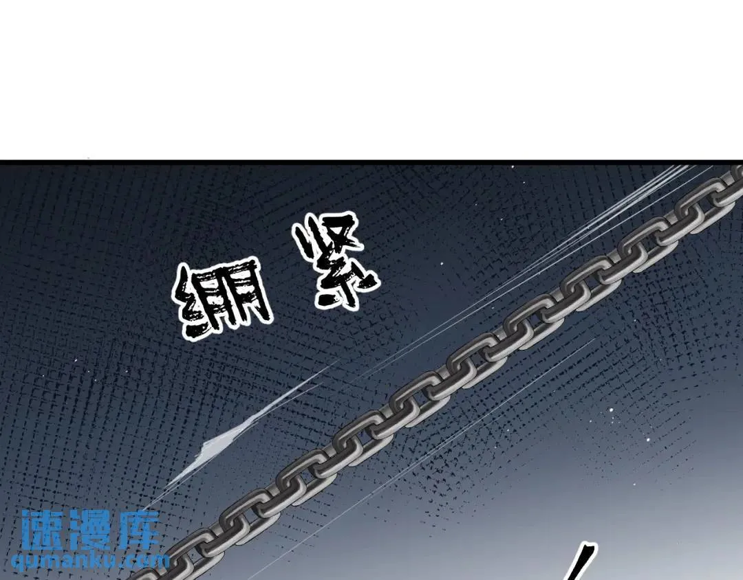 第1集 孽缘的开始32