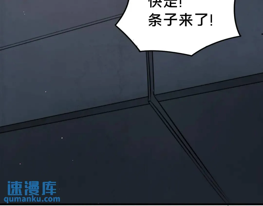 第2集 大灰狼和小白兔？38