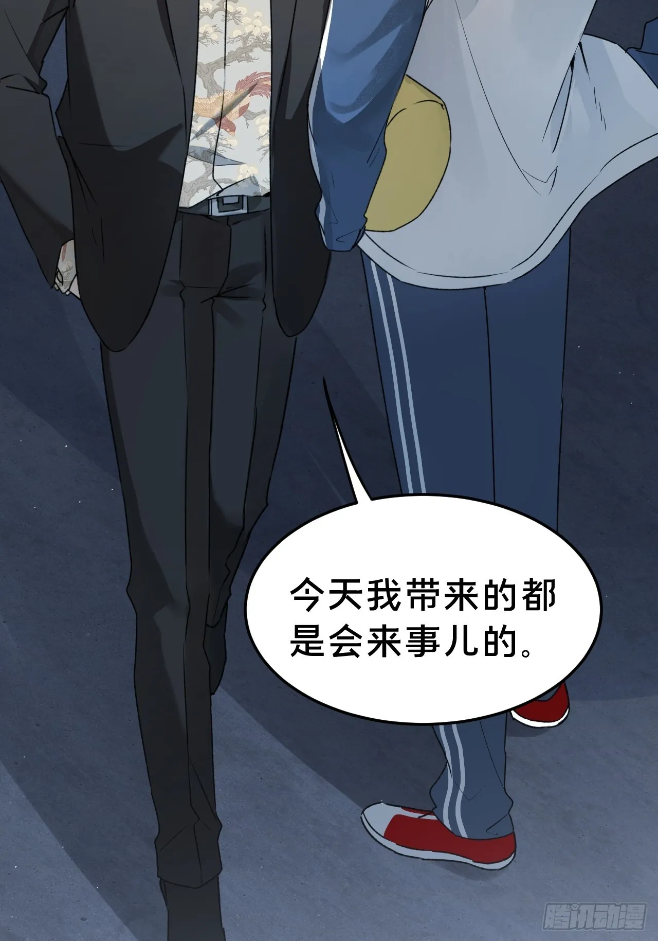 第7集 他在哪？13