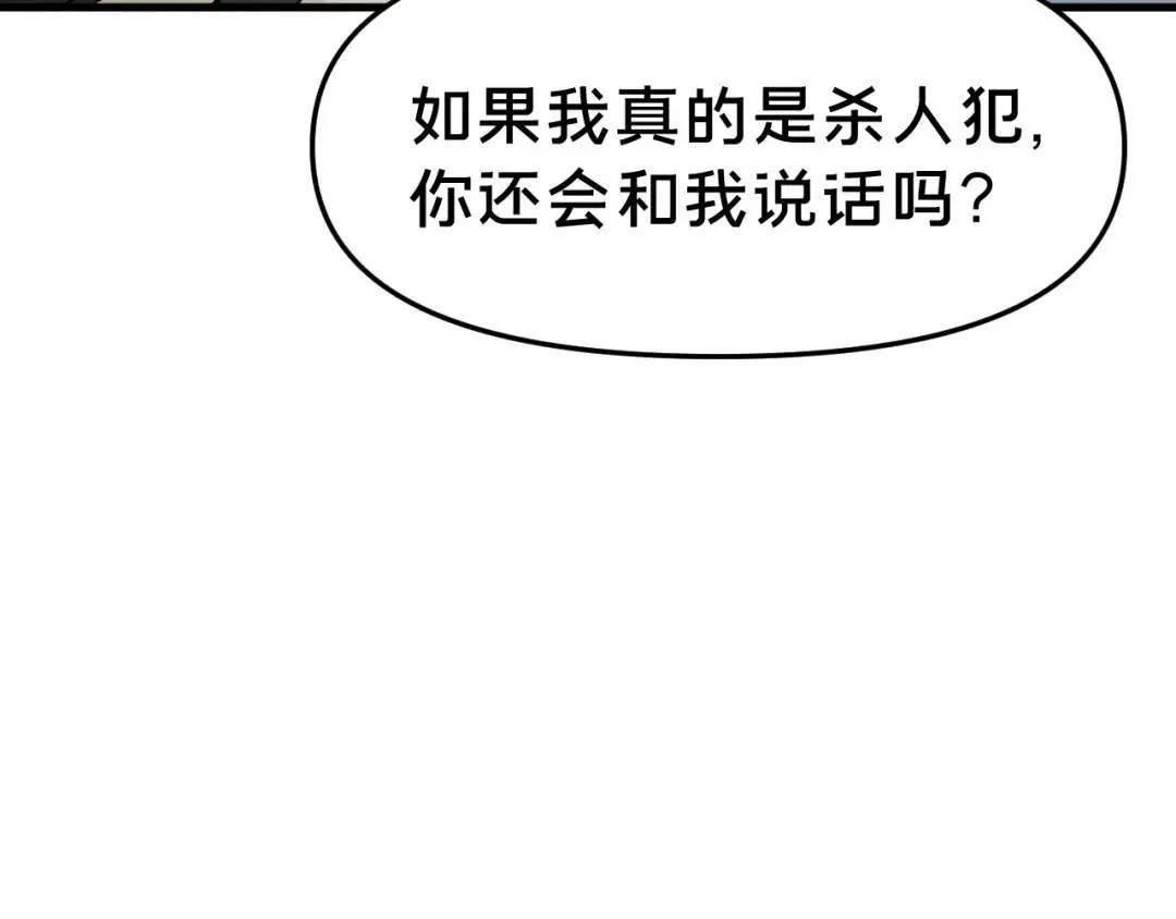 第4集 跟哥学着点92