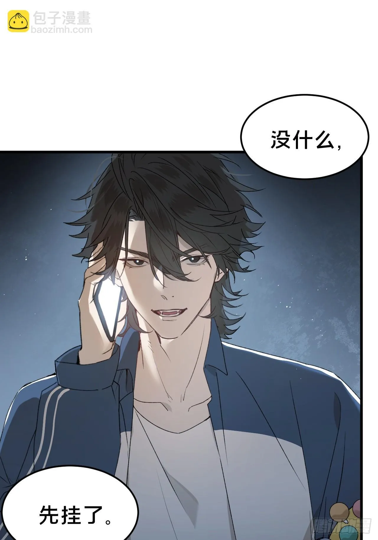 第7集 他在哪？4