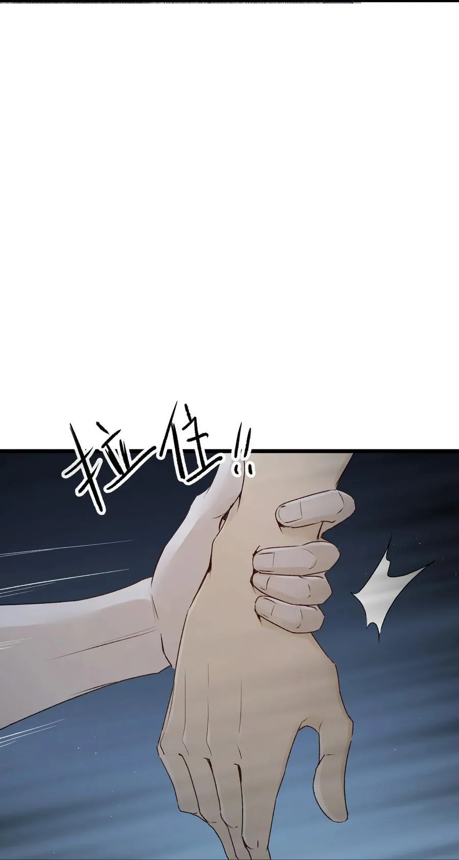 第18集 忍受31