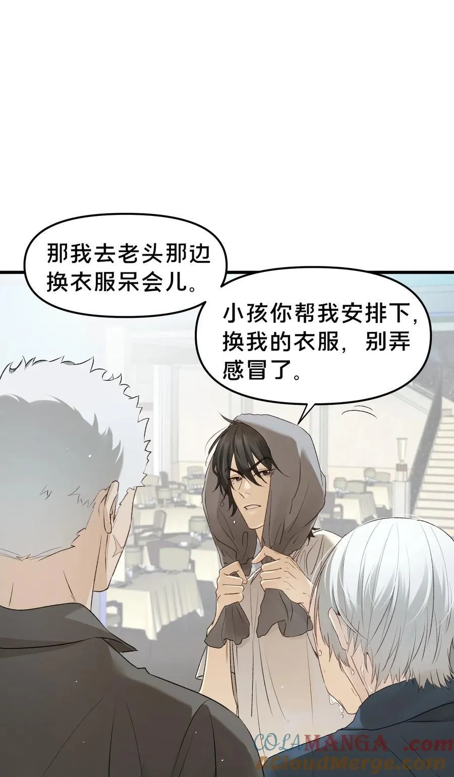 第12集 疯子18