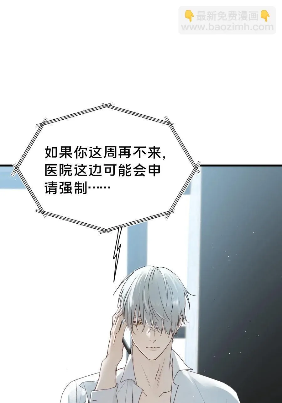 第12集 疯子28