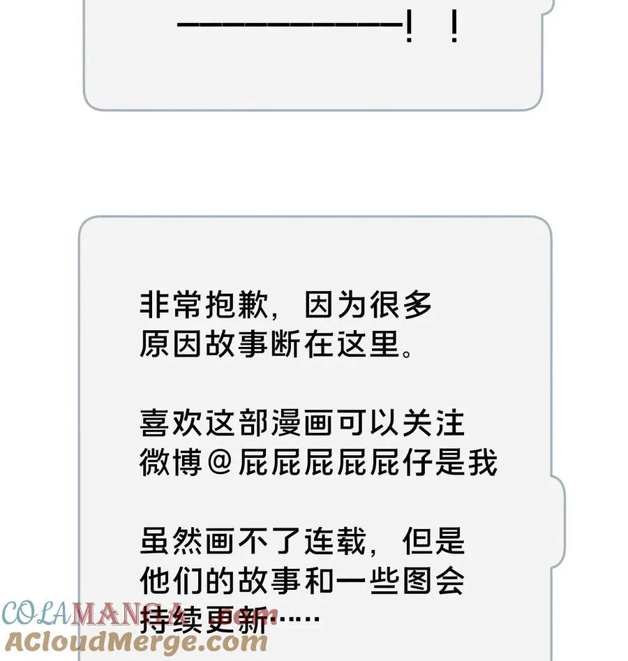 第20集 再见42