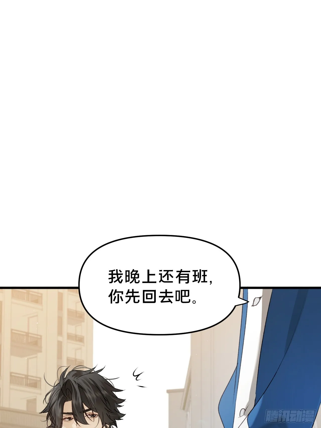 第10集 靠近25