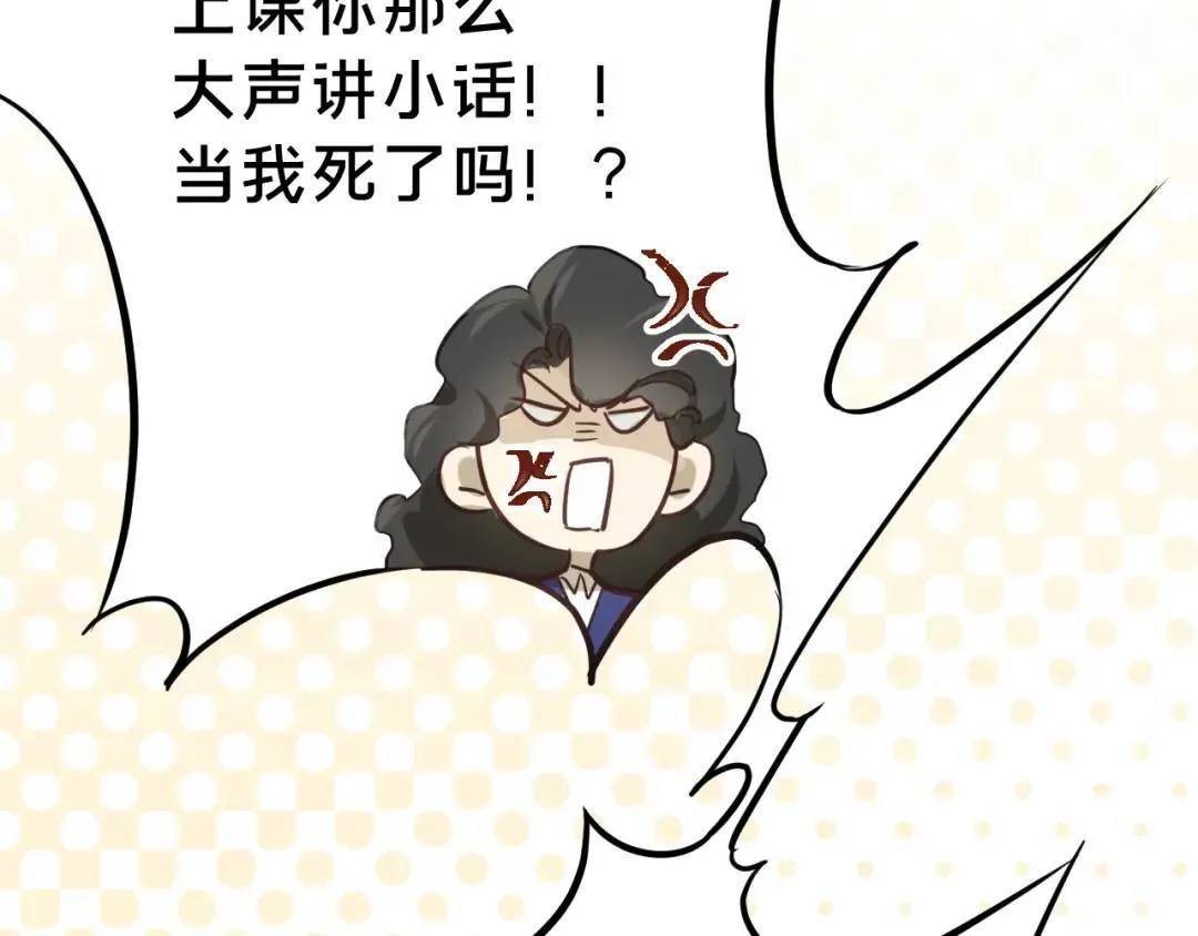 第4集 跟哥学着点116