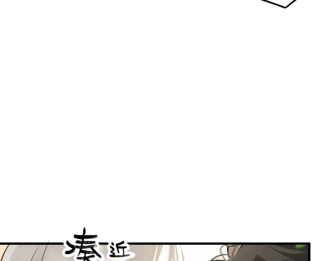 第2集 大灰狼和小白兔？110