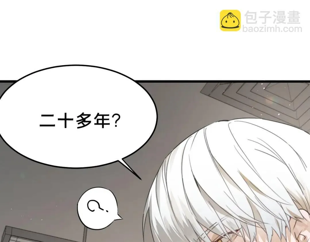 第1集 孽缘的开始103