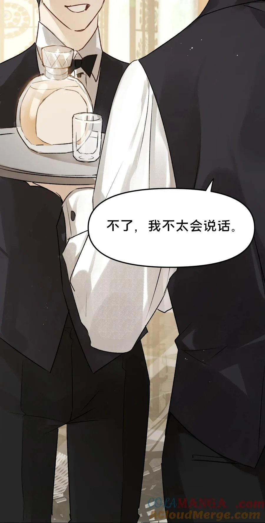 第16集 想想未来57