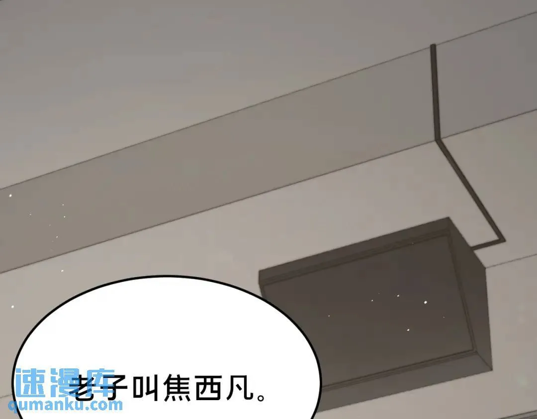 第1集 孽缘的开始64