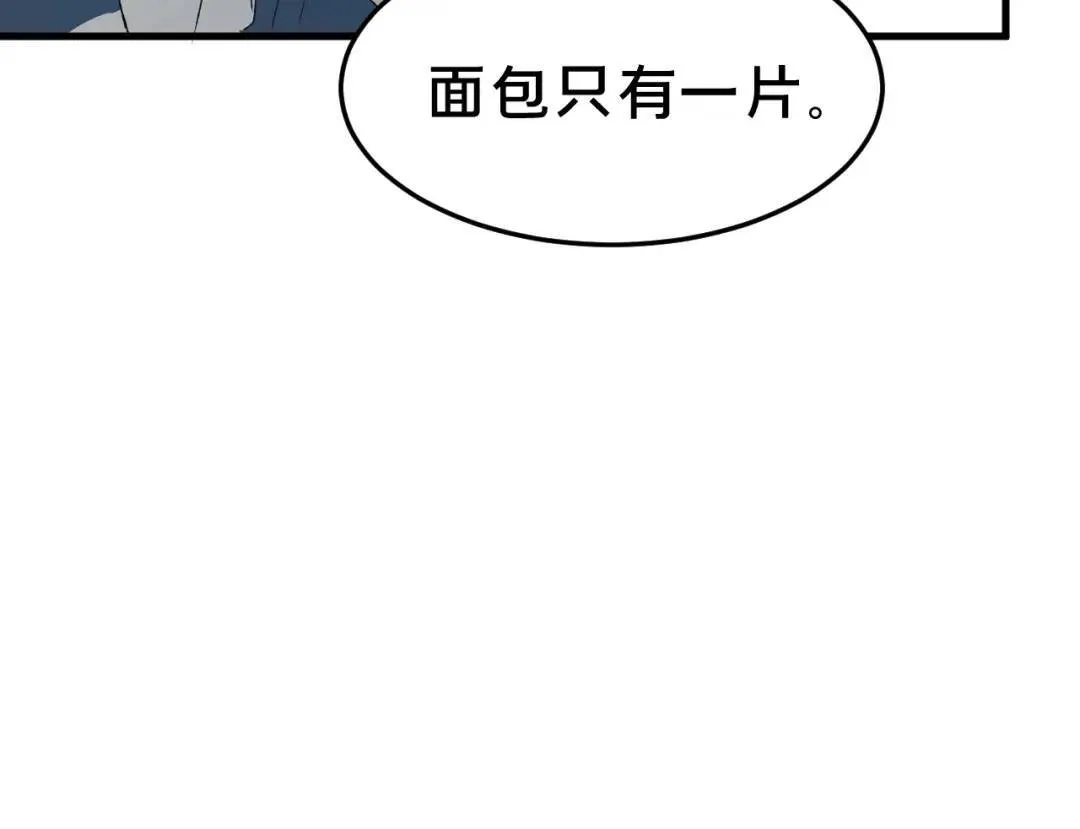 第3集 救下“失足”少年139