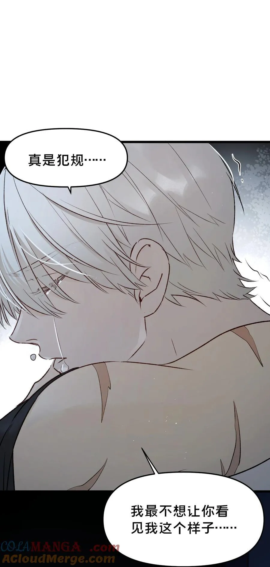 第18集 忍受27