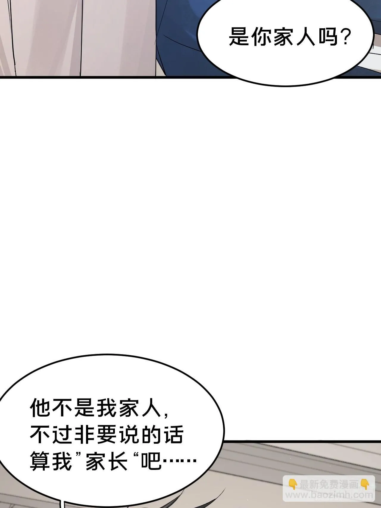 第5集 抱抱15