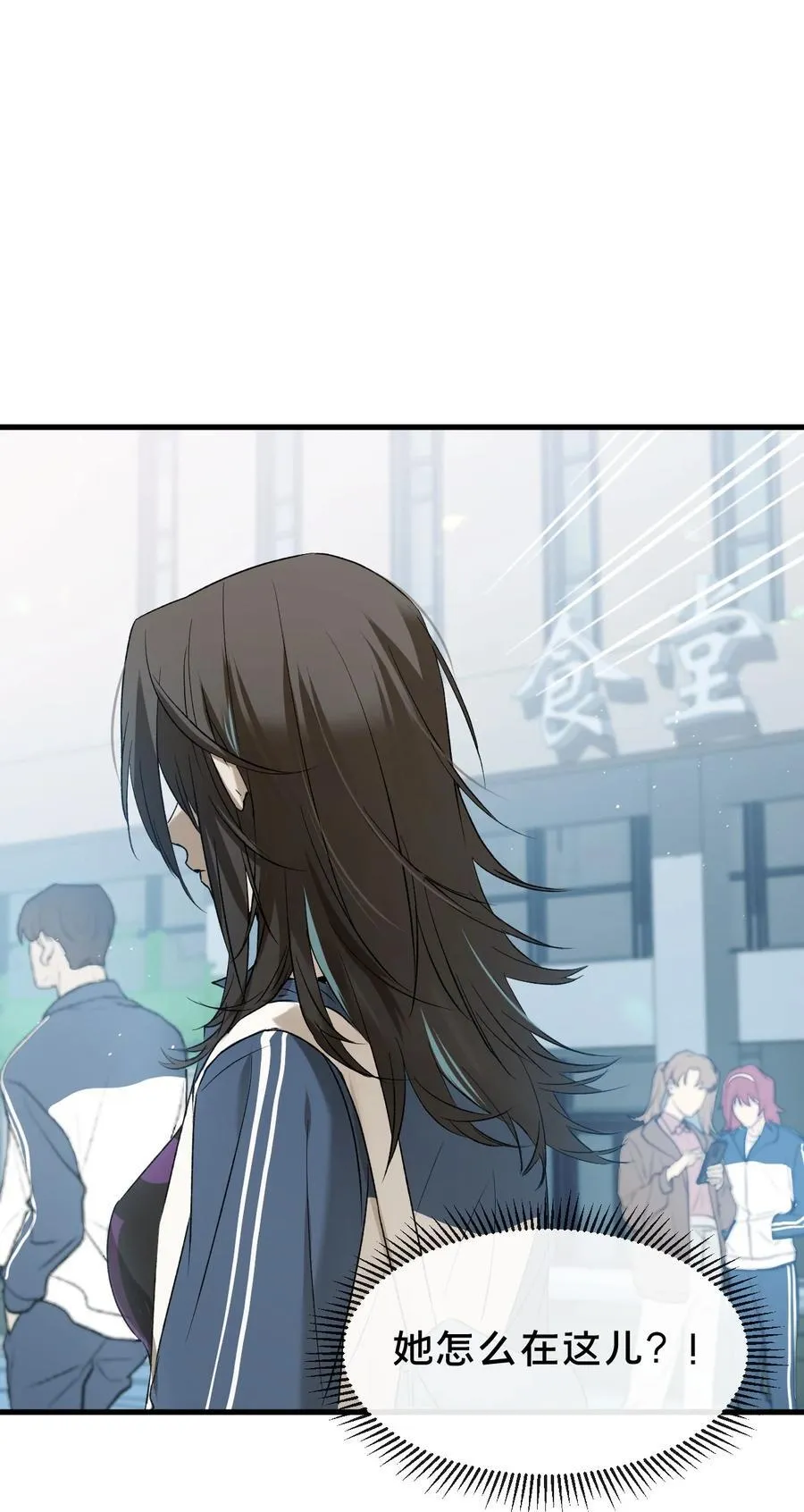 第13集 保持距离14
