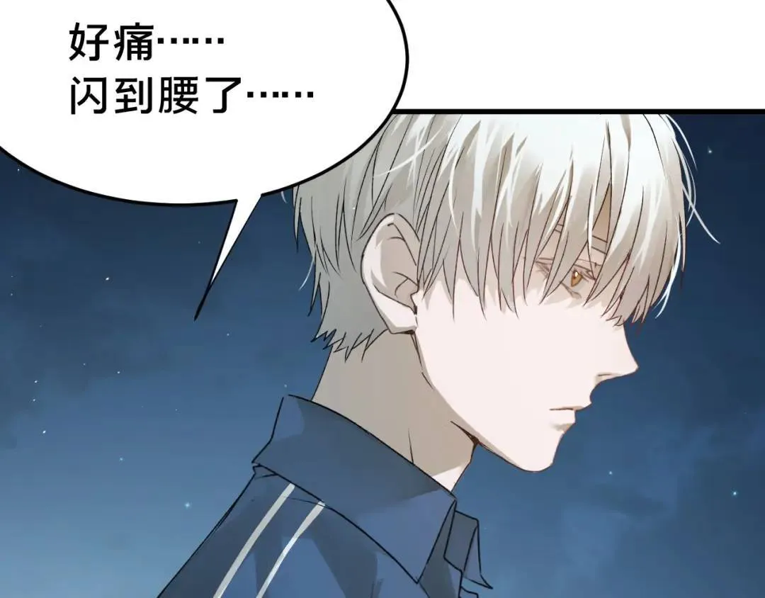 第3集 救下“失足”少年71