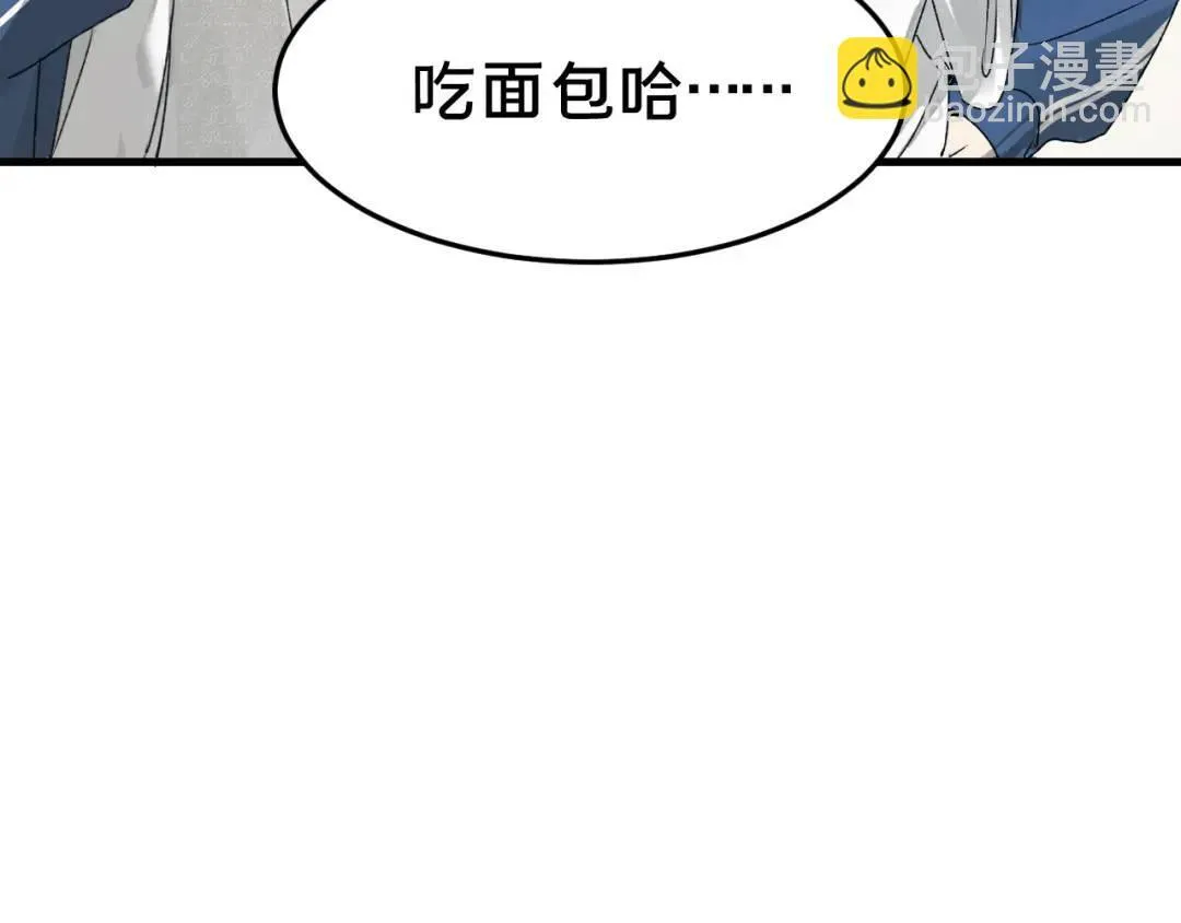 第3集 救下“失足”少年136