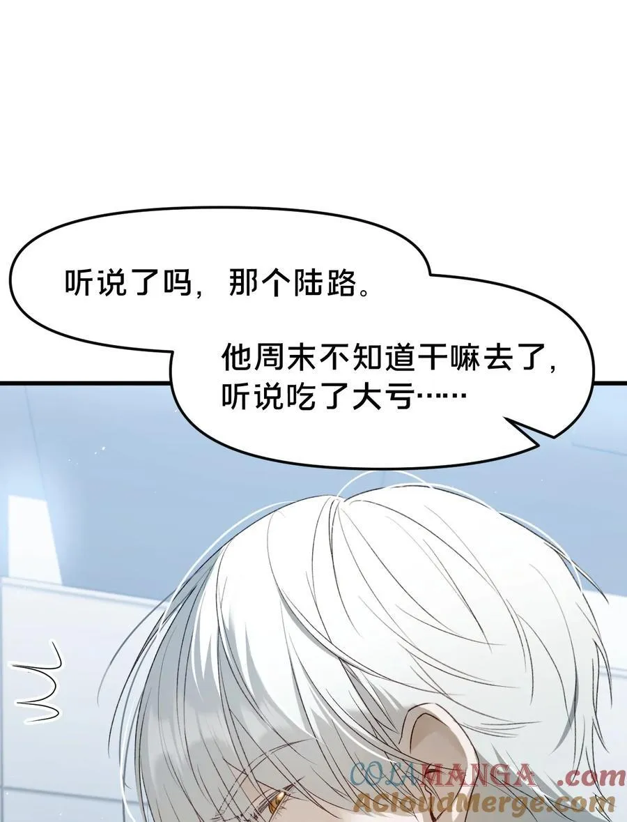 第13集 保持距离28