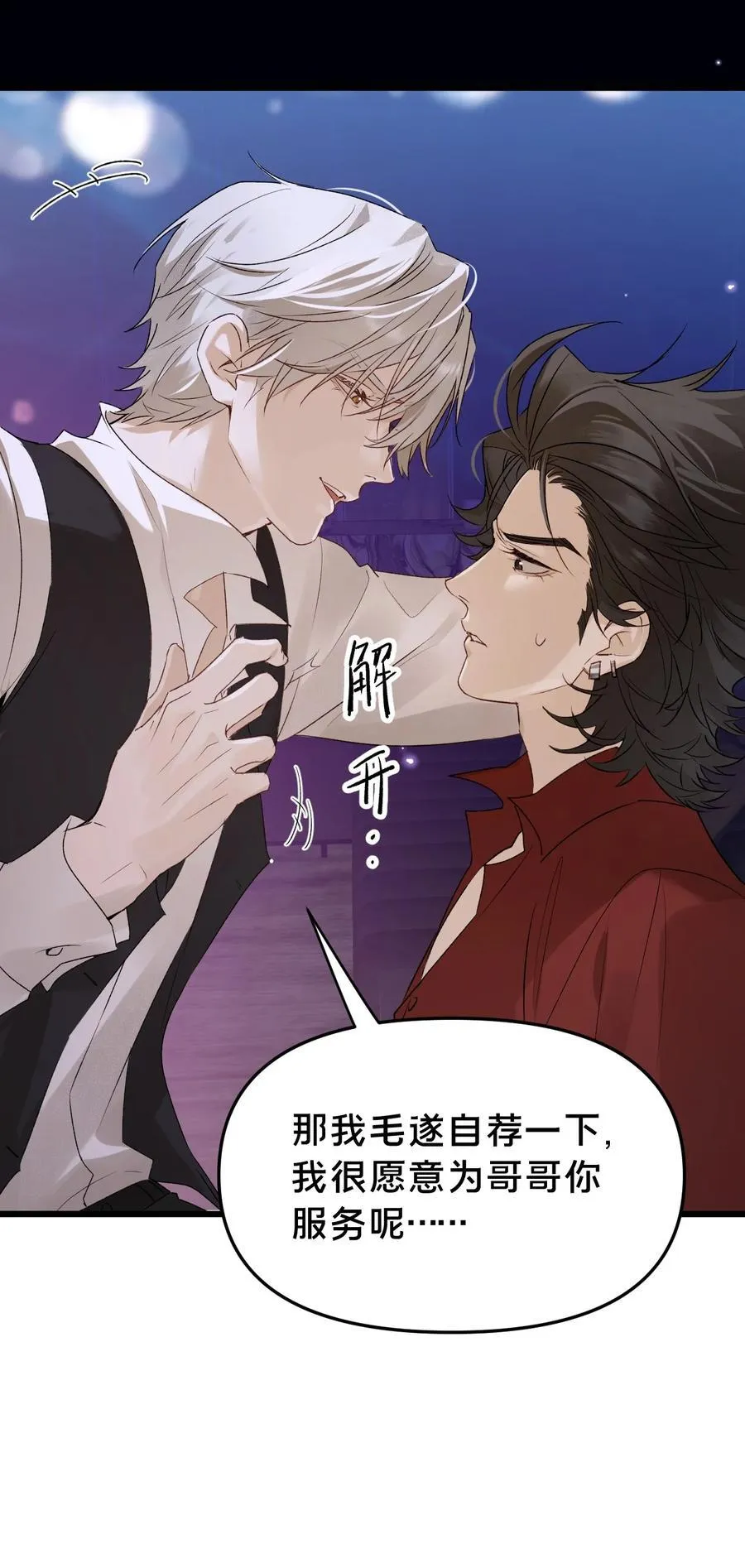 第20集 再见26
