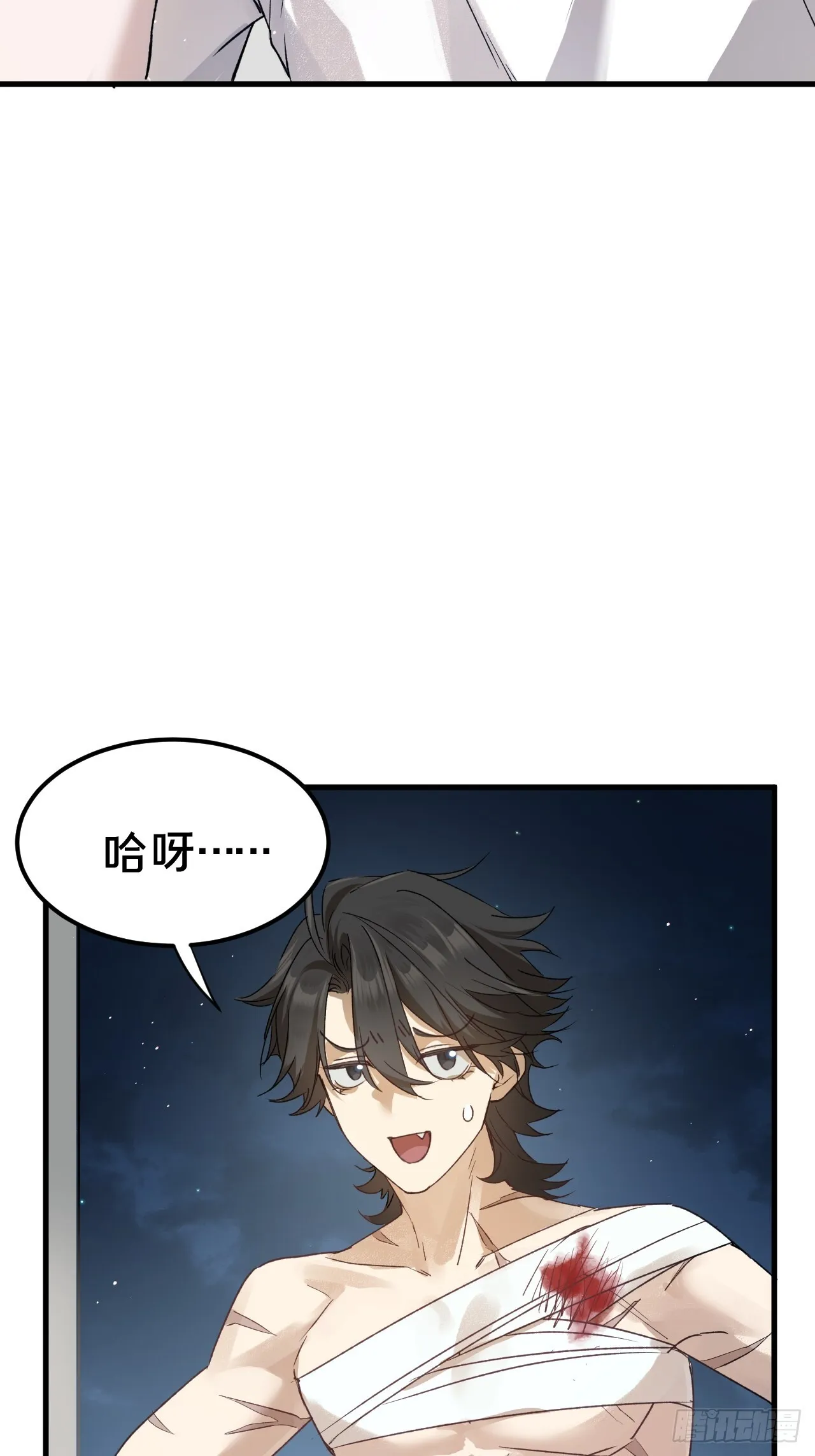 第7集 他在哪？63