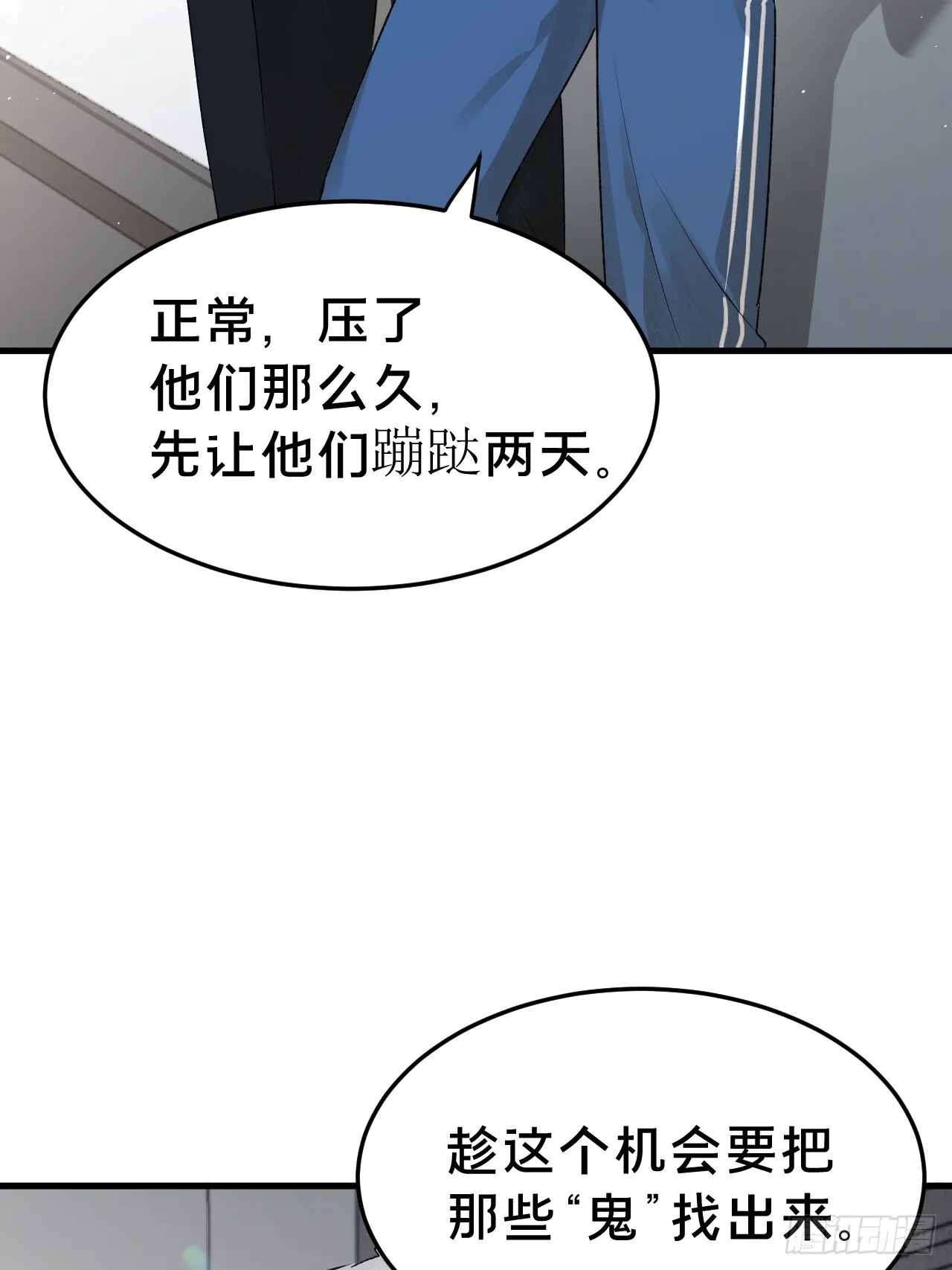 第5集 抱抱5