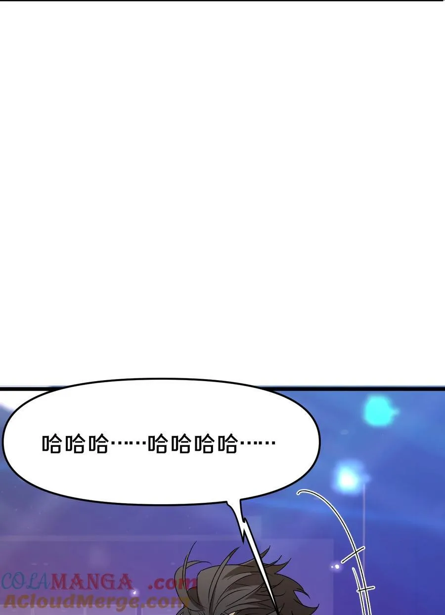 第20集 再见30