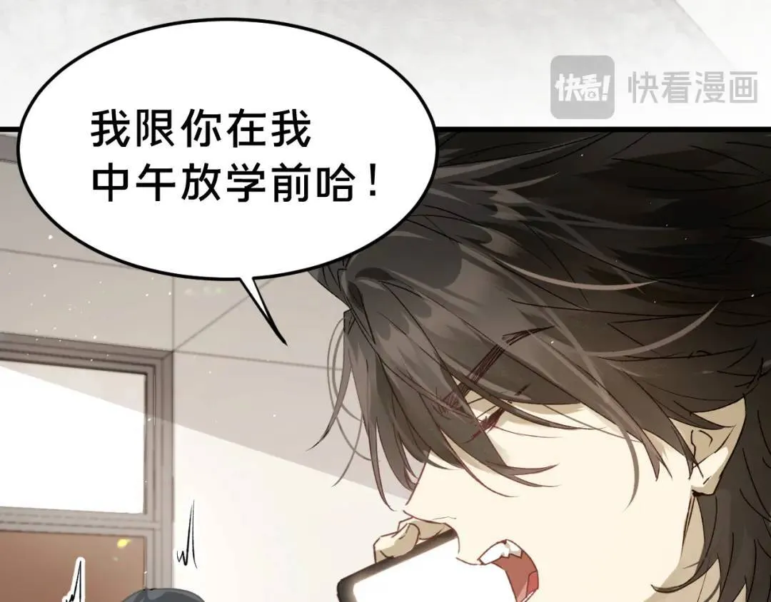 第4集 跟哥学着点63
