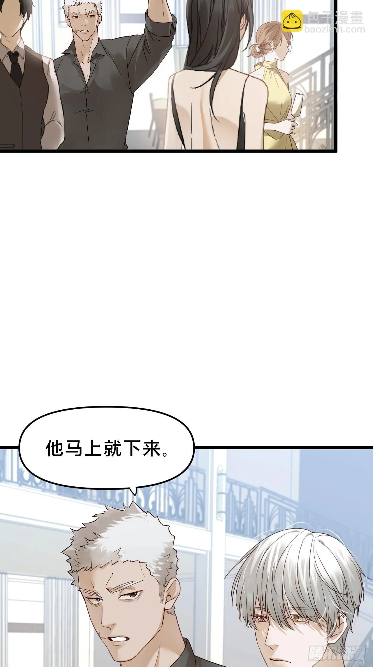 第11集 他属于我32