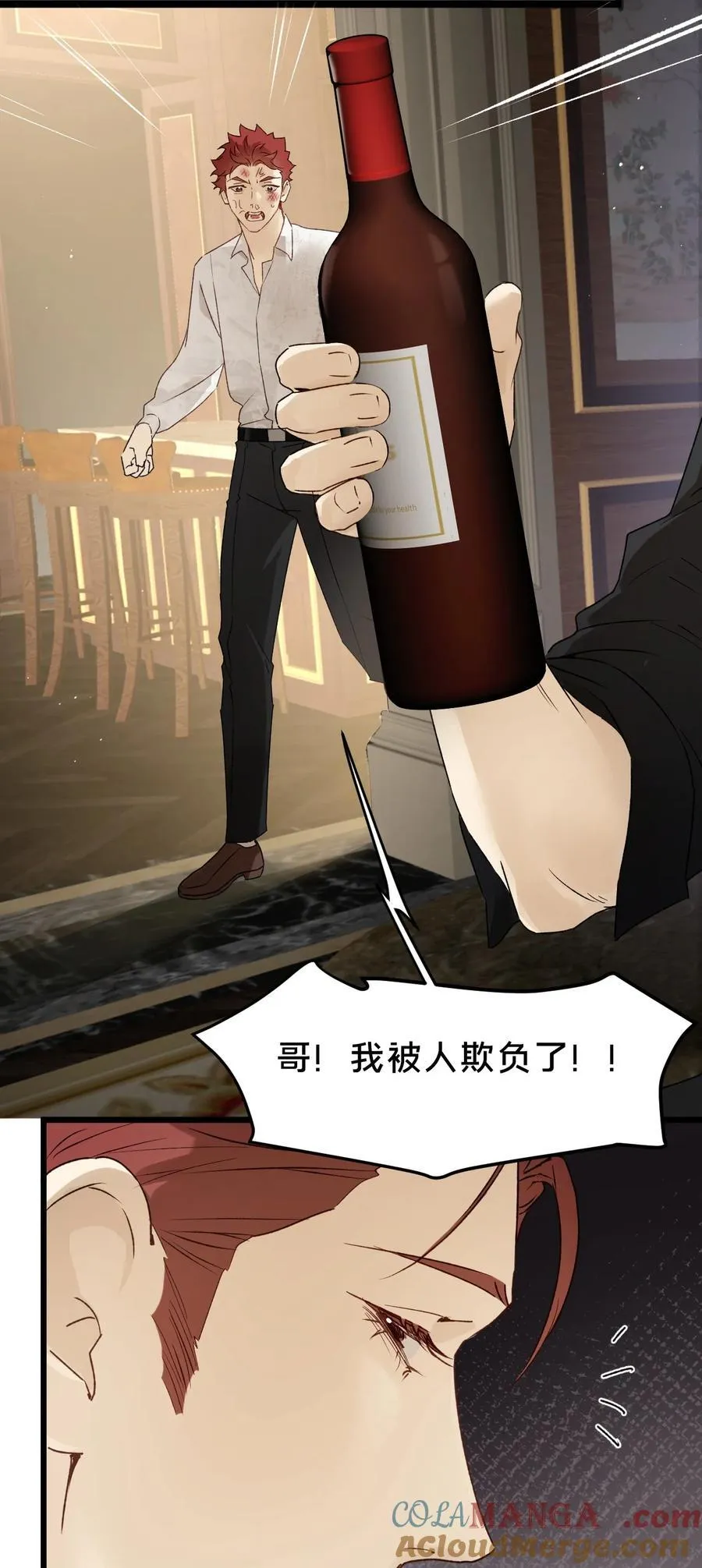 第19集 复活3