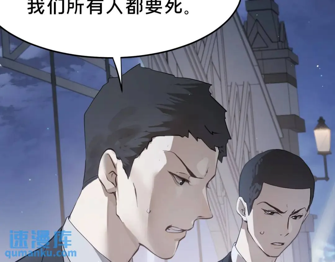 第2集 大灰狼和小白兔？30