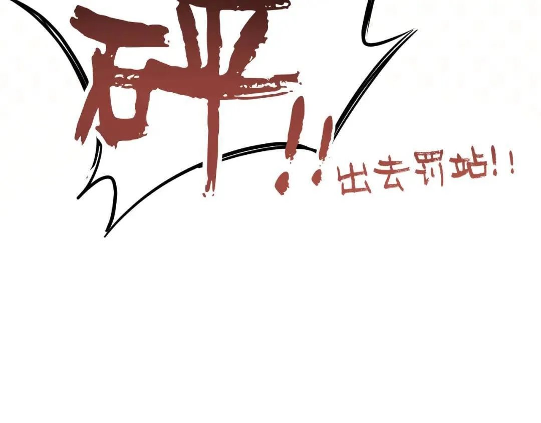 第4集 跟哥学着点118
