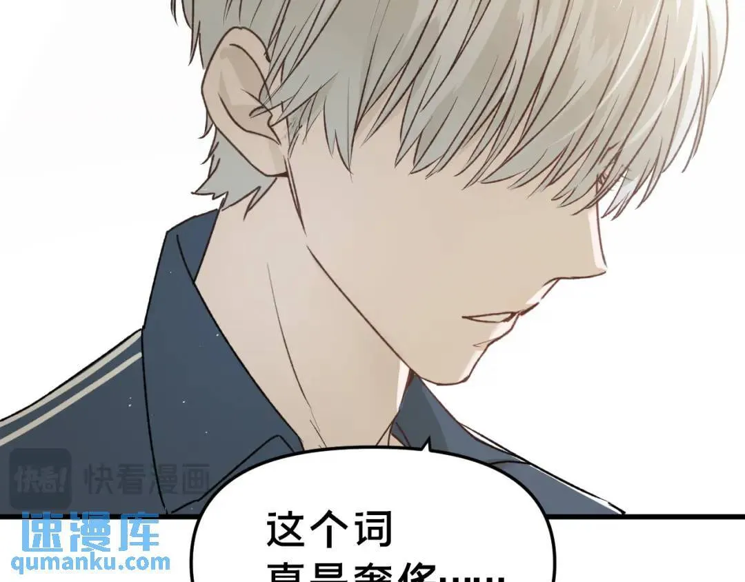 第4集 跟哥学着点112