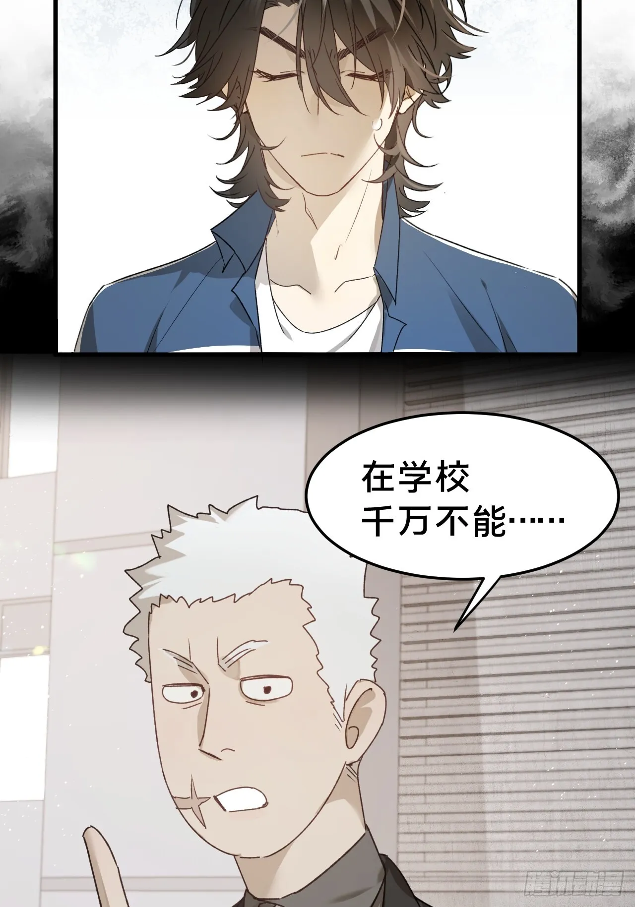 第5集 抱抱53