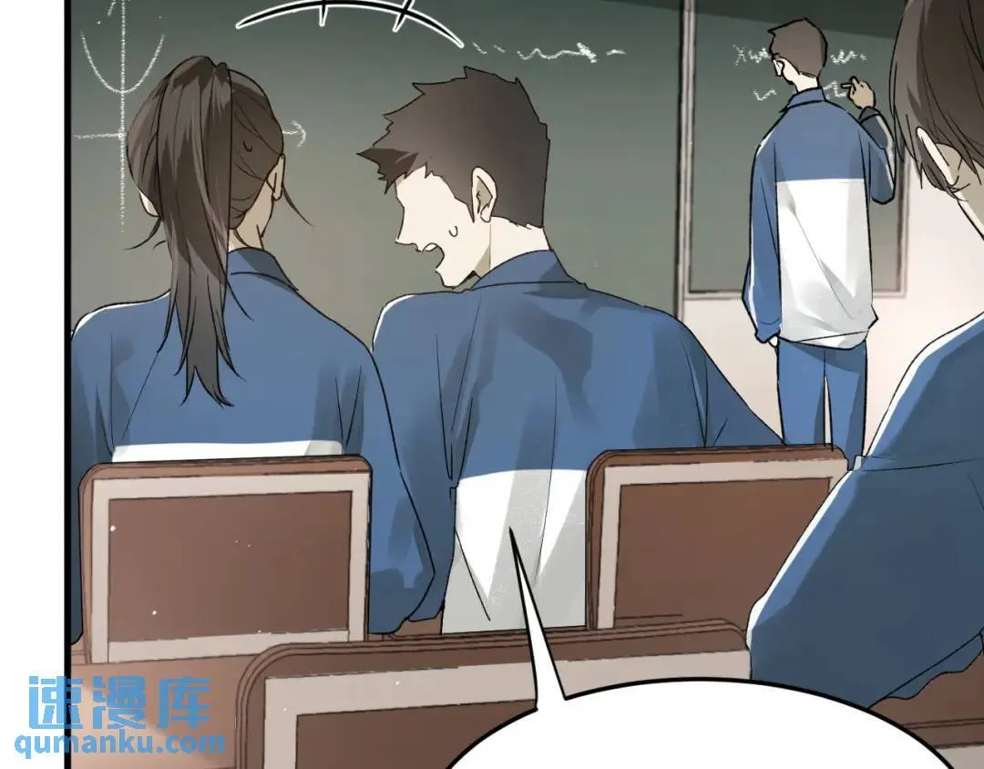 第4集 跟哥学着点67