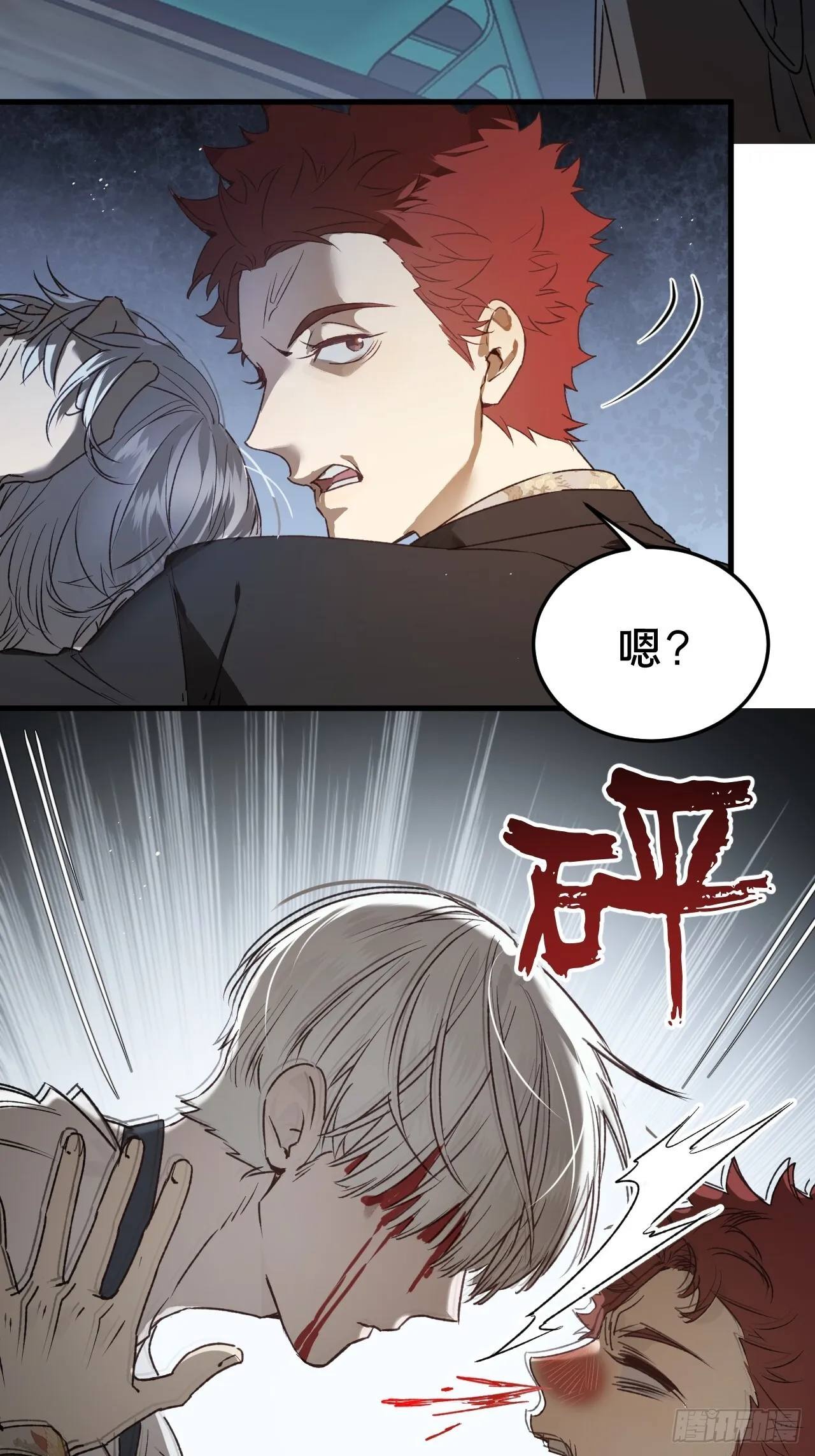 第7集 他在哪？33