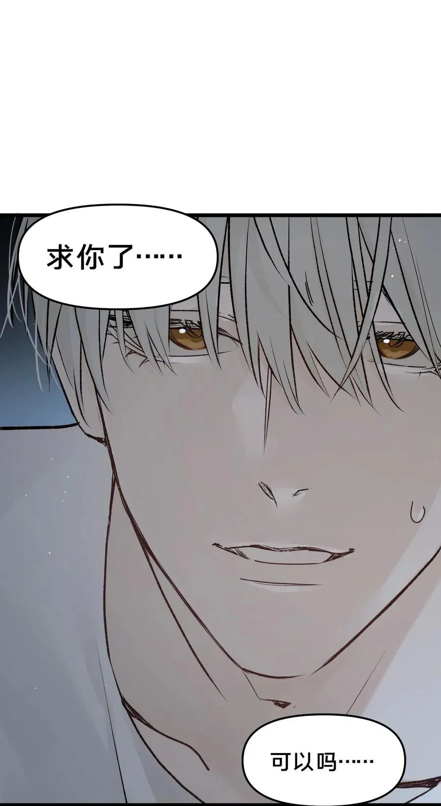 第18集 忍受35