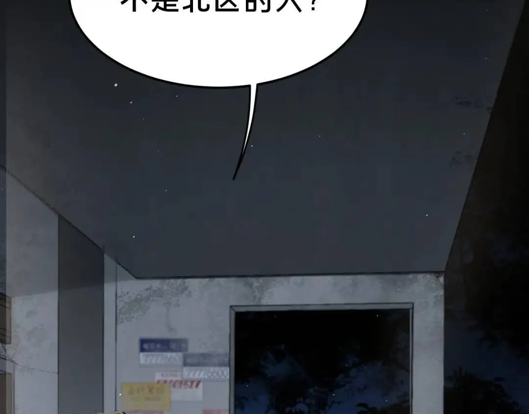 第3集 救下“失足”少年7